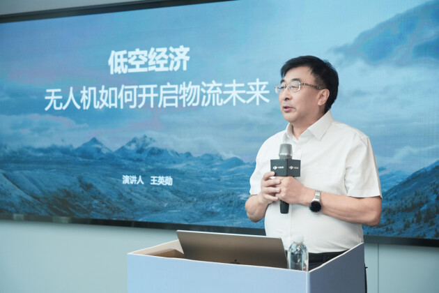 高山运输新突破｜运载无人机破解复杂地形难题(图2)