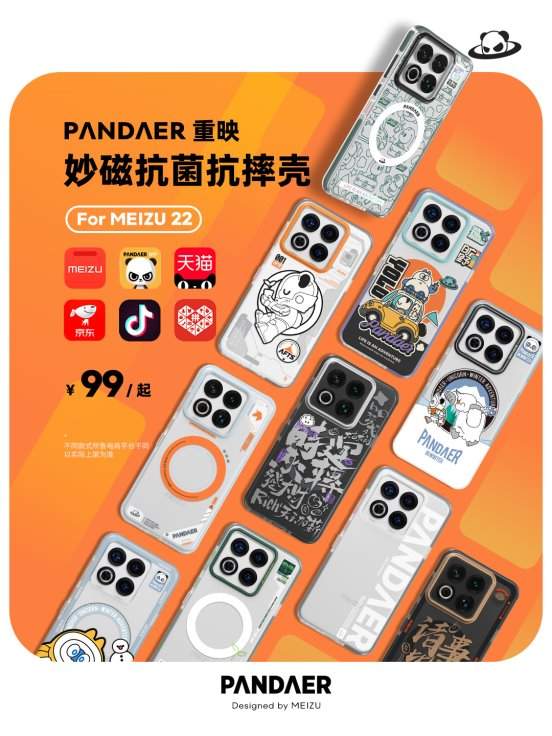 魅族22旗舰手机全攻略：影像性能与续航亮点解析(图8)