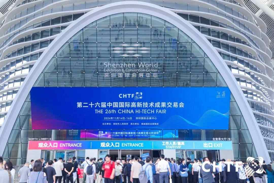 人机共生引领未来｜2025高交会展位抢购热潮(图10)