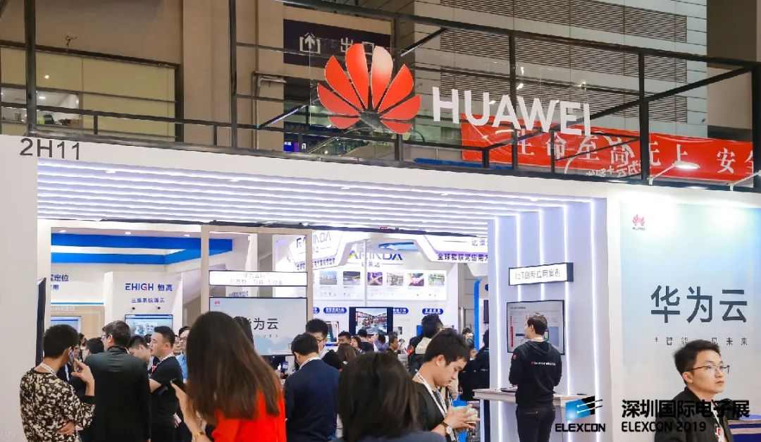 ELEXCON电子展全攻略｜交通餐饮+防疫指南(图11)