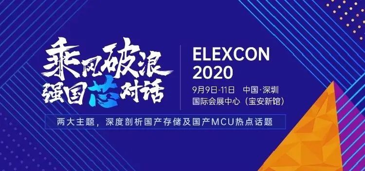 ELEXCON电子展全攻略｜交通餐饮+防疫指南(图16)