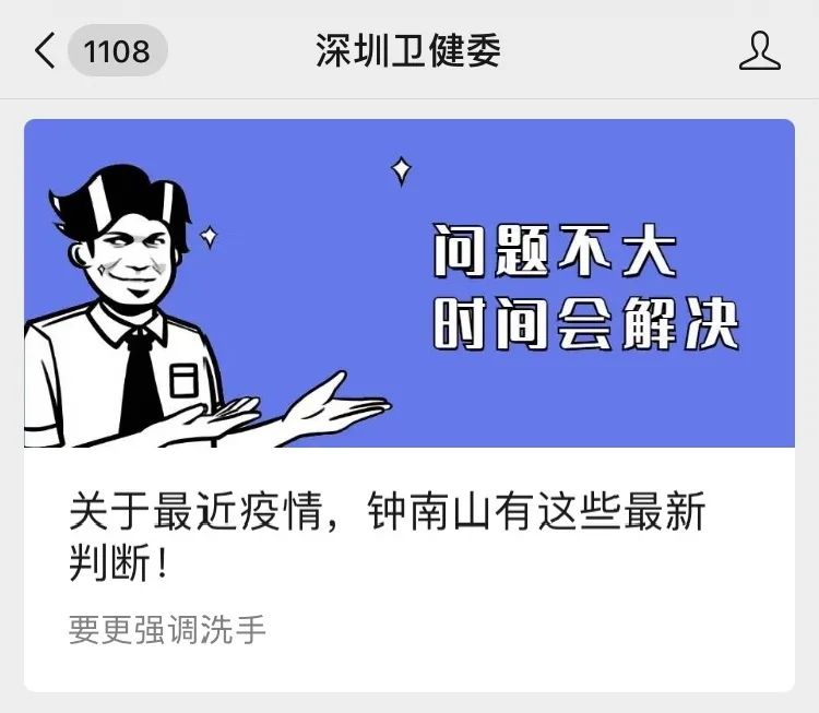 ELEXCON电子展全攻略｜交通餐饮+防疫指南(图22)