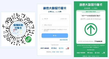 ELEXCON电子展全攻略｜交通餐饮+防疫指南(图25)