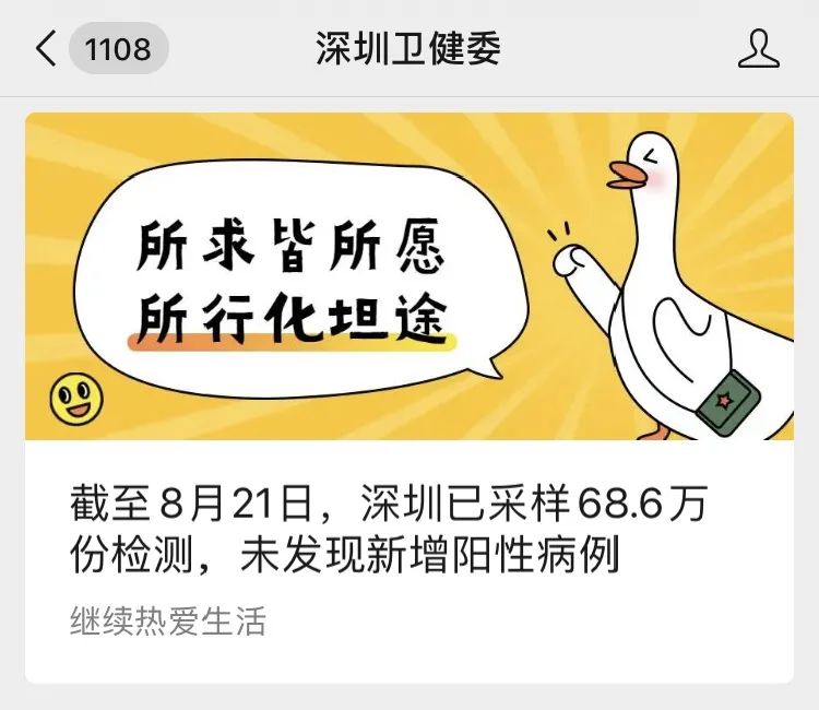 ELEXCON电子展全攻略｜交通餐饮+防疫指南(图23)