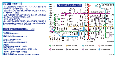 ELEXCON电子展全攻略｜交通餐饮+防疫指南(图32)