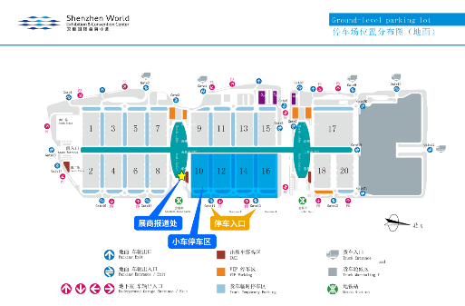 ELEXCON电子展全攻略｜交通餐饮+防疫指南(图33)