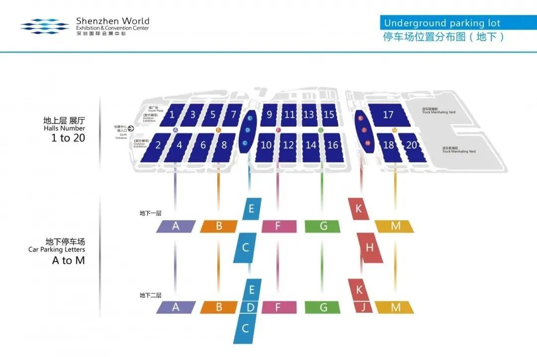 ELEXCON电子展全攻略｜交通餐饮+防疫指南(图34)