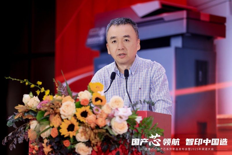 国产芯打印突破｜至像Z35引领自主可控新趋势(图4)