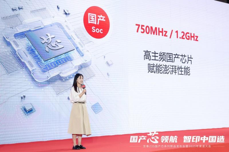 国产芯打印突破｜至像Z35引领自主可控新趋势(图6)