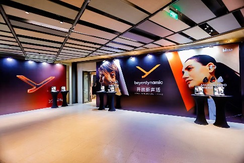 拜雅AMIRON 200与AMIRON ZERO发布｜开放式