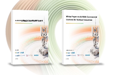 AI-RAN商业展望白皮书发布｜企业数智化转型新路径