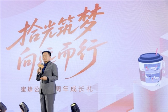 万亿GDP城市存量改造战略全攻略｜蜜蜂公司十周年重磅发布(图3)