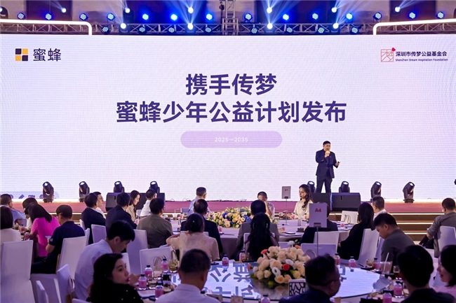 万亿GDP城市存量改造战略全攻略｜蜜蜂公司十周年重磅发布(图5)