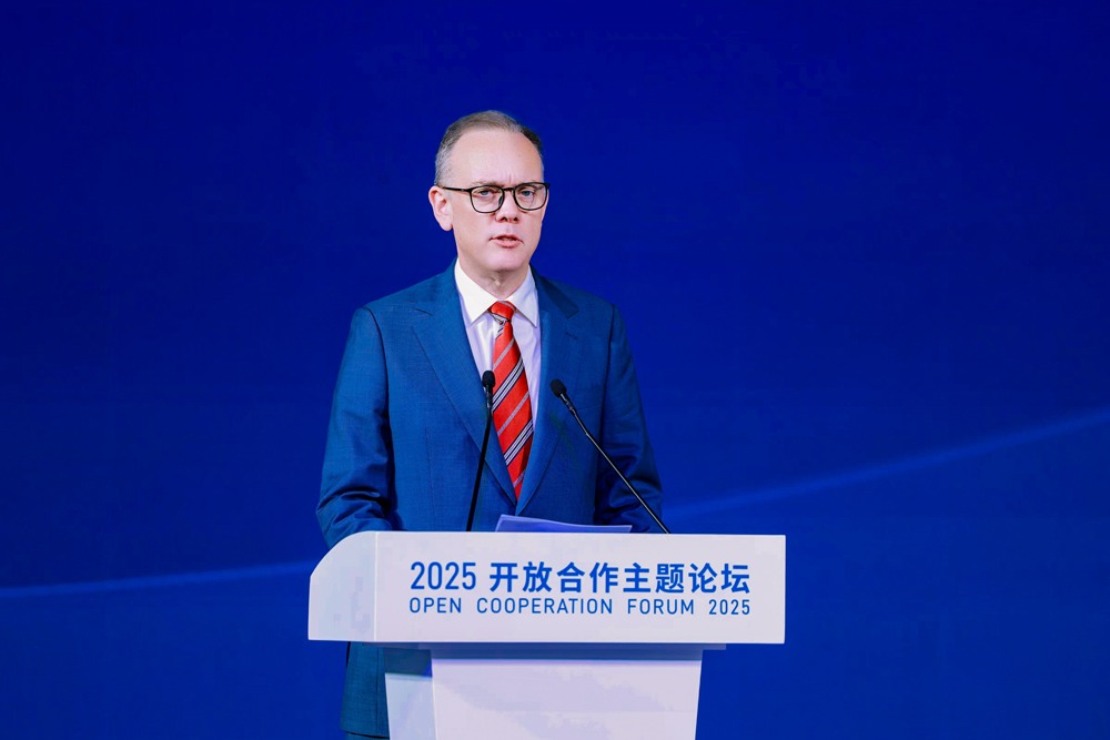 开放合作共创未来｜2025服贸会论坛聚焦国际发展新机遇(图6)