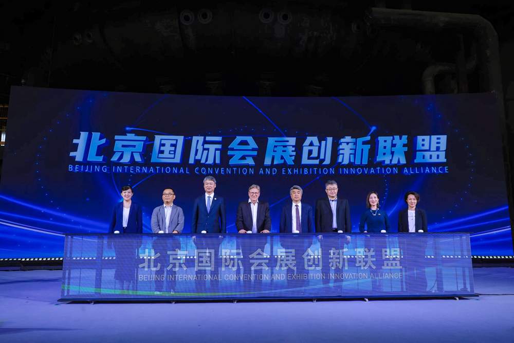 开放合作共创未来｜2025服贸会论坛聚焦国际发展新机遇(图11)