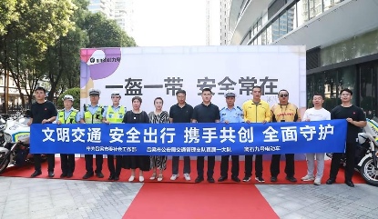 九号安全出行守护行动｜共筑城市交通安全防线