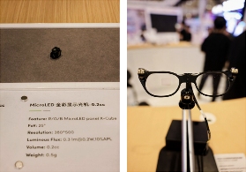 AR光学技术新突破｜从碳化硅到全彩光引擎解析(图4)