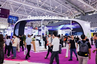 AR光学技术新突破｜从碳化硅到全彩光引擎解析(图1)