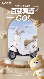 绿源Moda60Q出行美学密码｜女性智能电动车全攻略(图2)