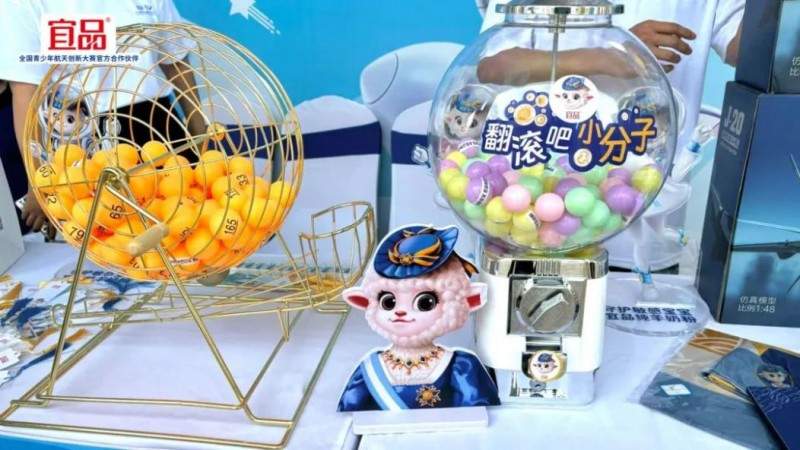 航天品质助力青少年成长｜宜品营养创新实践全攻略(图3)