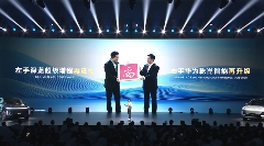 全新深蓝S07开启预售，同级唯一全系标配华为乾崑智驾ADS 