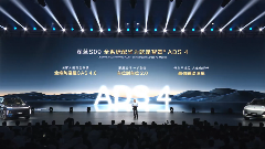 深蓝S07预售开启｜同级唯一全系标配华为乾崑智驾(图3)