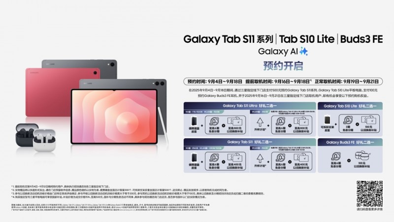 大屏学习神器推荐｜三星Galaxy S10 Lite全攻略(图6)
