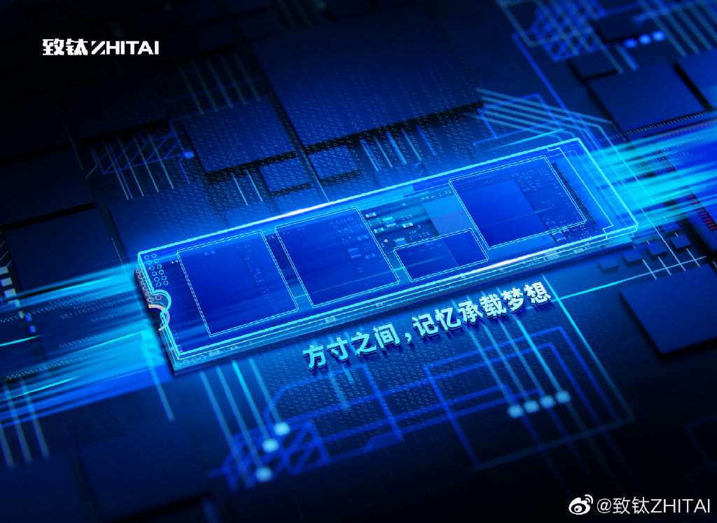 长江存储发布自有SSD品牌致钛｜国产存储新突破(图2)