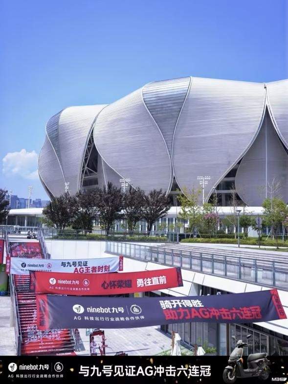 六连冠征程｜九号携手AG共启智能出行新篇章(图4)