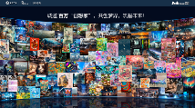 梦界空间发布｜云智双驱开启数字内容新生态(图4)