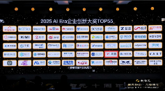 易鑫荣登AI创新榜单｜汽车金融AI应用全攻略(图1)