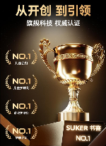 书客sky护眼台灯全攻略｜明护广养四重守护揭秘(图2)