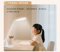 书客sky护眼台灯全攻略｜明护广养四重守护揭秘(图4)