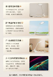 书客sky护眼台灯全攻略｜明护广养四重守护揭秘(图3)