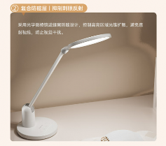 书客sky护眼台灯全攻略｜明护广养四重守护揭秘(图5)