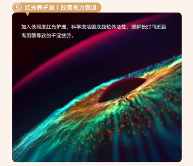 书客sky护眼台灯全攻略｜明护广养四重守护揭秘(图8)