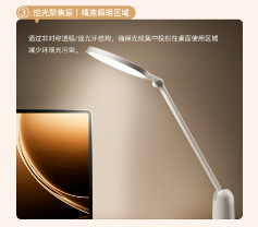 书客sky护眼台灯全攻略｜明护广养四重守护揭秘(图6)