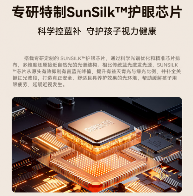 书客sky护眼台灯全攻略｜明护广养四重守护揭秘(图11)