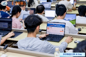 AI产教融合新生态｜华科AI Day活动全攻略(图2)