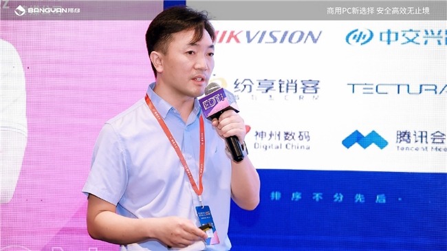 邦彦云PC助力快消企业数字化转型跃迁｜核心技巧全攻略(图2)