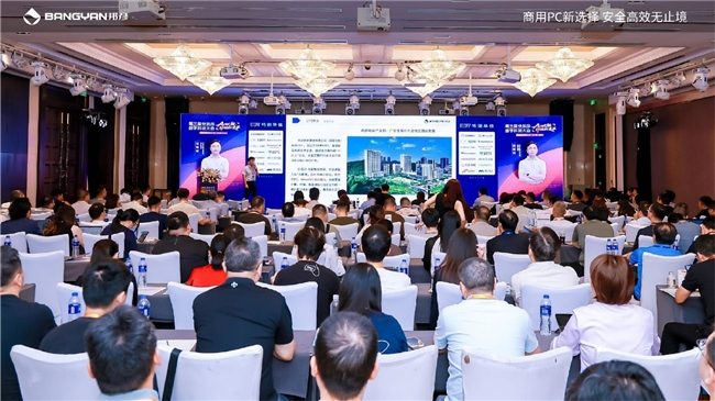 邦彦云PC助力快消企业数字化转型跃迁｜核心技巧全攻略(图3)