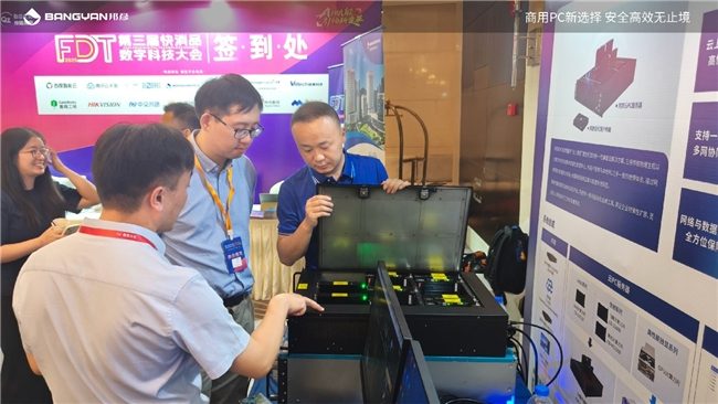 邦彦云PC助力快消企业数字化转型跃迁｜核心技巧全攻略(图9)