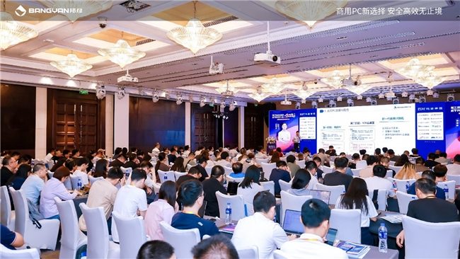 邦彦云PC助力快消企业数字化转型跃迁｜核心技巧全攻略(图7)