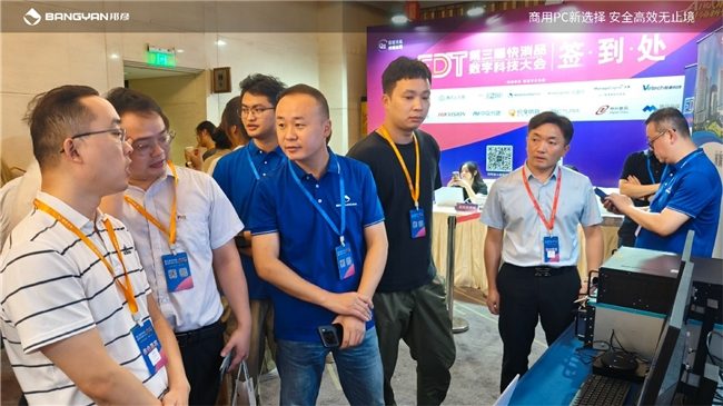 邦彦云PC助力快消企业数字化转型跃迁｜核心技巧全攻略(图10)