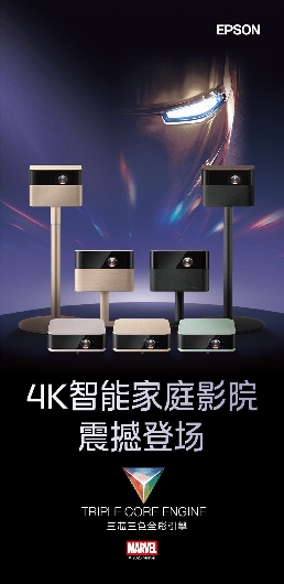 三芯三色光影科技｜打造沉浸式自然观影体验(图1)