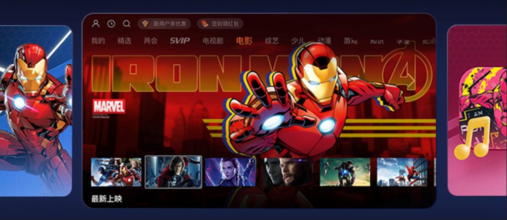 三芯三色光影科技｜打造沉浸式自然观影体验(图8)