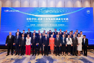 中欧经贸对话聚焦合作发展｜卡赫总裁分享见解(图1)