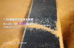 智能锁沙漠耐撕挑战｜传奇大师K70系列品质全攻略(图2)