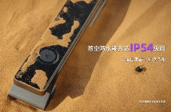 智能锁沙漠耐撕挑战｜传奇大师K70系列品质全攻略(图3)