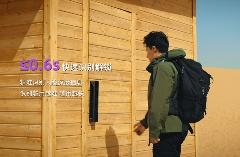 智能锁沙漠耐撕挑战｜传奇大师K70系列品质全攻略(图6)